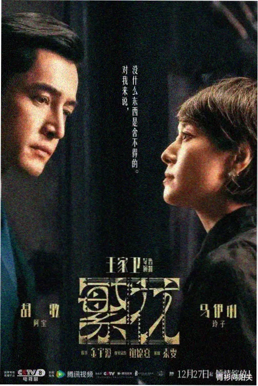 女主角的喜剧节奏训练